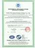 CHINA ISO14001-EN